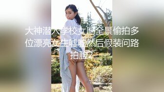 小骚货女友制服系列，酒店啪啪全过程