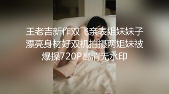 【全国探花】大胸小少妇，调情聊天还得看老将出马，骚浪投入好似情人幽会真刺激