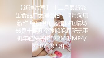 [MP4/ 510M]大学生刘玥和闺蜜一起大战又细又长的炮友双飞 完美露脸