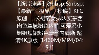 [MP4]绿帽老公带着年轻的漂亮老婆参加淫乱的4P聚会❤️一女战三男完美露脸