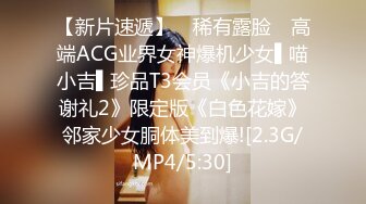 [MP4]STP29714 极品尤物！F罩杯网红女神！一对豪乳炮友揉捏，乳交舔屌，骑乘位抽插，两个奶子直晃动 VIP0600