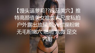 《极品CP魔手外购》坑神潜入某单位女厕隔板缝中实拍超多小姐姐方便，后位前位赤裸裸逼脸同框，连衣裙眼镜骚妹居然自慰闻B味 (3)