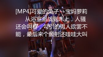 清纯白嫩小仙女小姐姐『萌之乖乖』大奶女秘书小骚逼勾引老板❤️纯洁少女白里透红的身姿让人欲罢不能