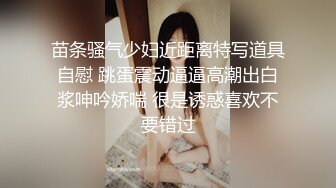 看着亲爱的骚老婆给别人吃鸡吧