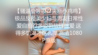 上海少妇趴在门上挨操等老公回家