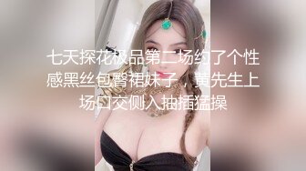 SWAG 睡衣的诱惑 蕾丝控 女生的幻想骑马式