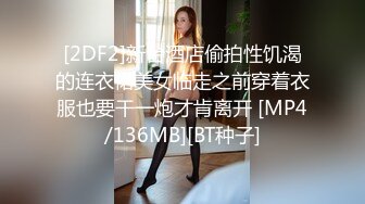 私房最新流出售_价150RMB钻石泄_密7季奔_驰车主包养美女及各种约P (5)