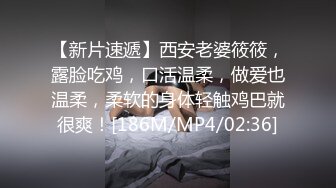 [MP4/ 243M] 极品偷拍超棒身材大学青涩美女约会男友居家啪啪 骑乘顶操 近距离偷拍