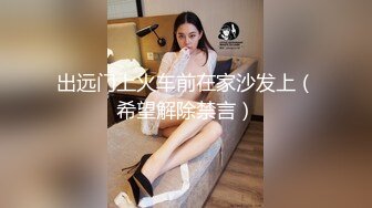 【颜射颜射女神】姐姐把跳蛋放在小穴和菊花 拿着大香蕉 口爆到颜射