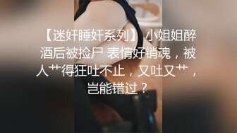 王姐的工作服下面居然是这么骚的开裆裤袜