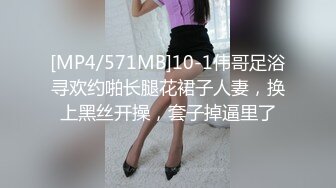 STP33488 stripchat平台年末来了新女神大佬们沸腾了【Meg_Linda】萝莉天花板粉嫩的无毛屄真粉不来虚的直接脱光看个够