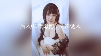 [MP4/2.17G]魔手外购 即日更新《疯狂抖音》（美新娘）9