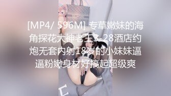 [MP4]STP28850 纯欲系极品美少女！甜美又淫骚！JK装舔着手指喊爸爸，开档白丝袜，假屌跳蛋双管齐下抽插 VIP0600