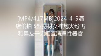 [MP4/ 820M] 超短包臀裙顶级美腿高端外围，价钱高服务周到，换上情趣装舔大屌，各种姿势尽情输出，搞得美女啊啊叫