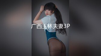 OF浪漫主义上海留学生身材娇小翘臀媚洋女【asya】最后停更订阅私拍流出，恋上大肉棒各种唯美性爱野战 (6)