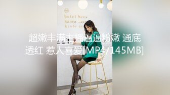 【极品❤️丝控女神】纯欲甜妹颜美穴润人又骚 淫水沾满双指 老公~肉棒给我~艹我小穴啊~绝妙呻吟