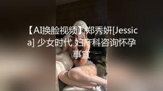 AI-娜塔莉波特曼  喷水时间