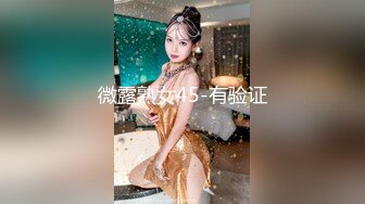 商场女厕全景偷拍多位美少妇各种姿势嘘嘘 各种美鲍完美呈现 (2)