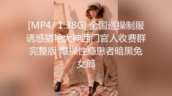 极品女神秀人网巨乳网红【艾小青】十月新作-爆裂黑丝秘书 制服魅惑 无套虐操内射 精液流出特写