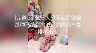 超颜值女神 顶级反差白富美〖欲梦〗哥哥你的女友会像我这样嘛 翘起小屁屁让哥哥无套插入，塞满粉嫩的小穴！