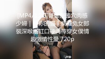 JVID 巨乳性教育老师开腿讲解生小孩和学生操作擦枪走火❤️妈妈回家差点抓包-费爵娜