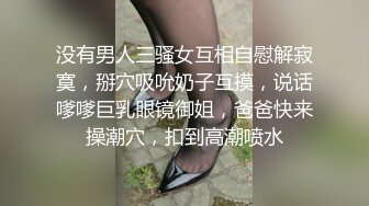 高能预警！极品身材颜值巅峰比女人还女人清纯风T娘【时时】能攻能守约炮真假姐妹3P相当火爆，直男最爱