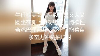 【新片速遞】&nbsp;&nbsp;极品手法会所头牌女技师娴熟一流的生殖器服务✅吹箫推油各种按摩顶马眼✅看着就舒服的狠[1020M/MP4/10:09]