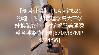 兄弟俩KTV出重金，把高颜值极品房公主带走开房玩3P，上下洞双开，美女欲仙欲死享受着