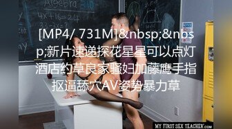 [MP4]淫娃欲姐情欲四射推特网红尤物▌甜心宝贝 ▌面具下的肉欲清纯白虎 性感小嘴吸吮肉棒 抽刺无毛蜜鲍太爽了