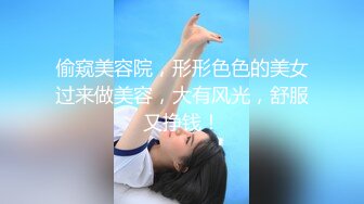 极品妹子啪啪做爱射嘴里黑丝制服-人妻-上海-认识