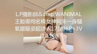 [MP4/ 577M]&nbsp;&nbsp;蜜桃臀九头身网红女神！黑丝美腿无毛粉穴！扭腰抖臀，拨开丁字裤自摸粉穴，情趣肚兜换装诱惑