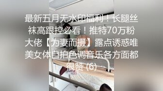 GX002 冠希传媒 核废水过后皇后的艰辛 KK