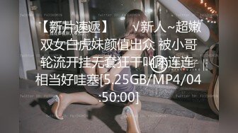 [MP4/ 600M] 漂亮巨乳少妇 你轻一点我害怕 你是在折磨我觉得人生好艰难 皮肤白皙身材丰腴大翘臀