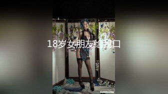 [MP4/ 1.27G] 金丝眼镜白衬衣，黑丝OL装扮，和猥琐头套男做爱啪啪做性生活，最后深喉爆一嘴