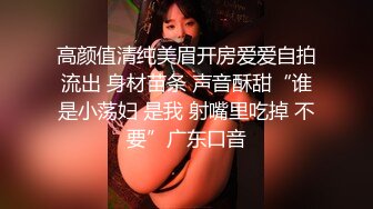 在酒吧泡的长腿模特被我带回家内射，身材口活都一流的棒