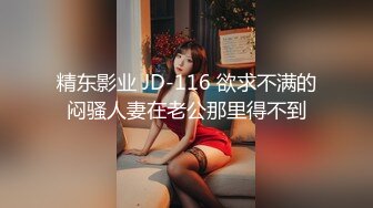 伟哥寻欢桑拿按摩会所一条龙服务大波女技师活儿很细肏太猛把套子留逼里了抠了半天才抠出来