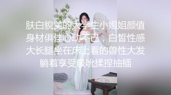 老公出国寂寞气质美少妇富婆酒吧找个很能干的鸭男啪啪边干边淫语挑逗爆肏的少妇失控嗷嗷叫