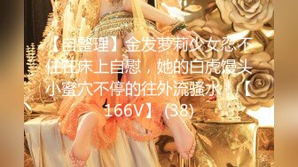 [MP4/ 1.38G]瘦猴先生探花，23岁美甲店小姐姐，操出血了，逼逼近看粉嫩，一塌糊涂，水超多