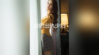 山东 后入黑丝少妇