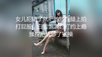 绝世魔鬼身材圆润爆乳 极品女神难得一见 干一炮此生无悔了