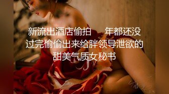 【AI换脸视频】鞠婧祎 反差女大学生直播大秀