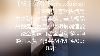 【淫乱性趴??极度饥渴】高颜长腿爆奶人妻『JBS』超尺度爆表①大屌单男群交《人体寿司》口爆内射 高清1080P原版