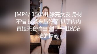 恩允儿高颜值网红妹子密码房大秀，性感黑丝随音乐热舞，假屌口交从下往上视角插逼，大屁股上位骑坐特写