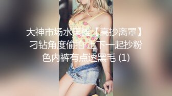 麻豆传媒&Pussy Hunter PS010 一部手机带来的缘分 巨乳大学生