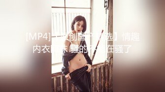 [MP4]30岁良家 幸福甜蜜的小夫妻 做饭间隙调情啪啪&nbsp;&nbsp;近距离特写 干完开饭