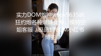 [MP4/ 499M] 白皙皮膚呆萌小姐姐！情趣耳朵抓屌吸吮！頭套男懟著騷穴猛操，騎乘姿勢打樁機