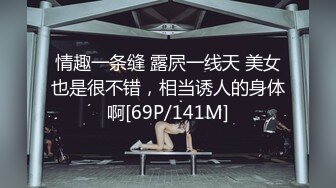 为单男老哥点个赞回去跟我说累的大胯疼