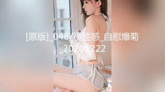 日常更新2023年8月30日个人自录国内女主播合集【180V】 (112)