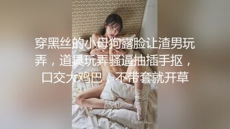 91制片厂91YCM-003 约啪约到年轻的初中班主任