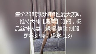 酒店内部员工女厕全景偷拍多位美女职员的小黑鲍2 (5)